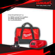 MILWAUKEE - M12 STARTER KIT-A