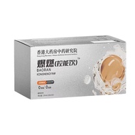 Burst Control Energy Drink Herbal Plant Drink Drink Fruit Vegetable Drink 25.11.24