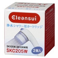 Cleansui Water Purification Shower SK106 Replacement Cartridge 2 Pieces SKC205W 【SHIPPED FROM JAPAN