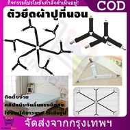 Mattress Strap Bed Corner Sheet 4 Corners/6 Corners Flexible Not Easy To Fall Off
