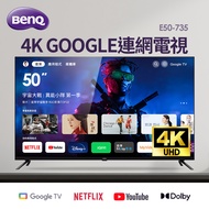 BenQ 50型 4KGoogle TV追劇護眼顯示器 E50-735