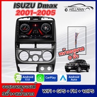 AO จอตรงรุ่น จอแอนดรอยด์ สำหรับ ISUZU DMAX D-MAX 01-05 Android 13.0 RAM2 ROM16G RAM2 ROM32G 2DIN IPS