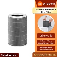 Xiaomi Mi Air Purifier HEPA Filter / Formaldehyde Filter S1 / Purifier Filter (Antibacterial)13HK/ Air Purifier 4 Lite Filter ไส้กรองเครื่องฟอกอากาศ (รับประกัน6เดือน!!)