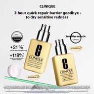 Clinique Dramatically Different Moisturizer (125ml)