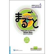 Book - Marugoto A2/B1 - Japanese Language and Culture: Beginner - Intermediate - A2/B1 - First News