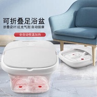 摺疊足浴盆恆溫足浴桶電動可攜式智能插電泡腳桶 按摩加熱