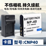 Suitable for Kodak LB-060 Battery Charger AZ521 AZ522 AZ361 AZ362 AZ526 AZ422 AZ425 AZ528 AZ501 Digi