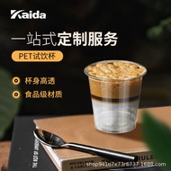Plastic Plastic Cup High Transparent Thickened Air Cup 110ML Tasting Cup Tasting Cup Hard Plastic Ai