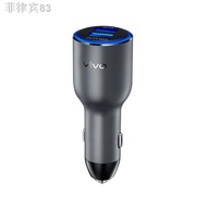 vivo iQOO original 33W car car flash charger car charger official genuine