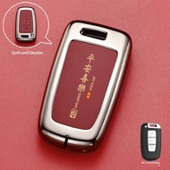 Carblun | ที่ป้องกันคีย์รีโมทสำหรับ Hyundai Veloster Sonata 8 และ ix35 รุ่นเก่า