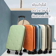 Foldable Luggage With Wheels Travel Bag 20/24/28 Inches Silent & Convenient