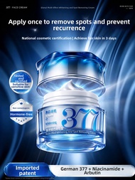 RUYI | Whitening Spot Removing Cream 377