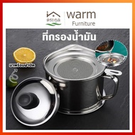 Stainless Steel oil filter 1.2L pot