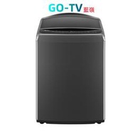 【GO-TV】LG樂金 (WT-VD21HB) 21公斤AI DD蒸氣直驅變頻直立洗衣機(極光黑) 限區配送