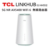TCL LINKHUB HH512 5G NR AX5400 WiFi 6無線路由器 贈好禮