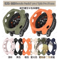 Garmin fenix7X Pro/Epix Pro 51mm Armor Hollow Half-Pack Protective Case