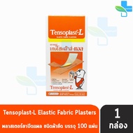 Tensoplast L Elastic Fabric Plasters เทนโซพล๊าส แอล พลาสเตอร์ผ้า ขนาด 19x72มม. บรรจุ 100 แผ่น [1 กล่