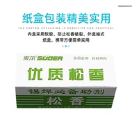 Repair Tool Flux Repair Flux Repair Flux Solder Rosin Soldering Oil Weight 15G Rosin Block