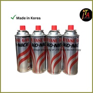 ◐ ∇ ♒ Ko-nice Original Butane Gas 250g Sold Per Piece