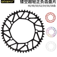 Litepro Ultralight Chainring Bcd 130 FOLDING BIKE Chain Ring