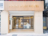 皇家玫瑰旅館站前館 (Royal Rose Hotel Taipei Station)