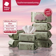 bc babycare | บลูมิ ผ้าเช็ดตัวสำหรับเด็ก ผ้าเช็ดหน้า ปาก และบริเวณที่เปียกปนเปื้อน ความหนาขึ้น 80 ชิ