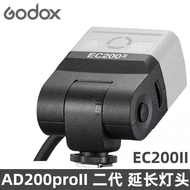 Godox EC200II Second Generation Extension Cord AD200PROII Second Generation Flash Dedicated Separati
