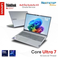 Lenovo Laptop ThinkBook 16 G7 Intel Core Ultra 7 155H | Ram 16GB | M.2 1TB | GPU Intel Arc | Display