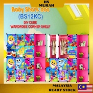 Wardrobe 12 Cube Baby Shark Boy Girl Cabinet Clothes Storage Organizer Almari Rak Baju Pakaian Budak Perempuan Lelaki