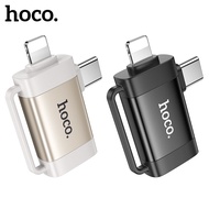 [2024]HOCO UA31F iOS /Type C Male To Micro USB female 2-in-1 adapter for Converter date transmission