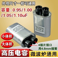 Genuine Microwave Oven High Voltage Capacitor Universal0.95/1.00/1.05/1.10UF 2100V 4Insert OFCG