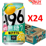 三得利 - 三得利SUNTORY-196℃無糖柚子啤酒/果酒 7%ALC 350mlX24罐（平行進口）430570X24
