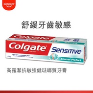 高露潔 - 抗敏強健琺瑯質抗敏感舒緩牙齒敏感牙膏
