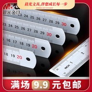 Chenguang Aluminum Alloy Ruler Metal Ruler Primary School Students Dedicated Metal Triangle Ruler wi