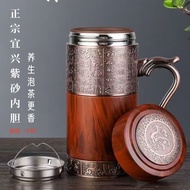 Yixing Purple Clay Thermos Cup Purple Clay Tea Cup Men's Health Tea Cup Large-Capacity Purple Clay C