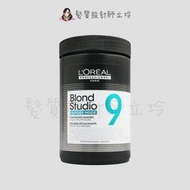 立坽『染劑』台灣萊雅公司貨 LOREAL 白金全能9淨色粉(結構護升級版)500g IR02