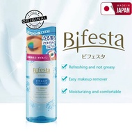 Bifesta Japan Micellar Eye Makeup Remover - 145ml / Bifesta Makeup Remover / Makeup Remover