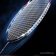 Double Female Single Carbon Set Racket Badminton Racket Fiber Resistant Male Badminton Supplies Tenn