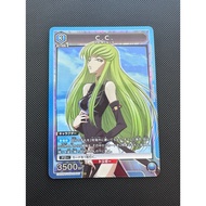 Union Arena EX02BT/CGH-2-005 C.C.SR