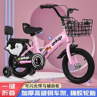 Foldable Children's Bicycle3-5-6-8-9Baby Bicycle for Boys and Girls16/18Inch Stroller Bicycle