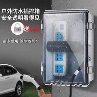 [Socket Waterproof Cover] With Lock Socket Waterproof Box Rainproof Outdoor Open-air Battery Car Charging Pile Box Anti-theft Mobile Socket Power Box