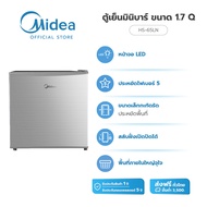 (ส่งฟรีทั่วไทย) Midea minibar ตู้เย็น  มินิบาร์ไมเดีย ความจุ 1.6Q (45 ลิตร)  รุ่น HS-65LN  *รับประกันสินค้า 1 ปี / Compressor 5 ปี