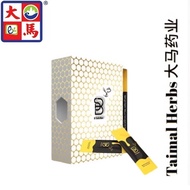 【BELI 3 PERCUMA 1】 B Solution 蜂蜜活力饮 100%保证正品 蜂蜜活力飲b solution