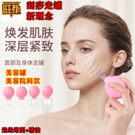 Facial Massage Cupping Ball Whole Body Facial Eye Cupping Cupping Device Vacuum Glass Massage Health