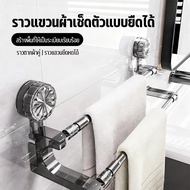 Towel Hanger Clothes Expandable Size 60-120cm Available In Two Styles In The Bathroom Easy To Use Be