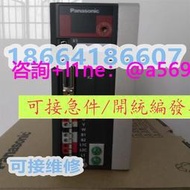 【量大可優惠】MBDJT2210+MCDJT3220/MHMJ042P1S/MHMD042P1U/082/1A/P1C現