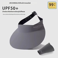 หมวกกันแดดไร้ตะเข็บป้องกัน UV