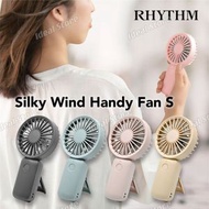 Rhythm. - 麗聲 Silky Wind Handy Fan S 雙葉手提座枱兩用USB風扇｜無線風扇｜手提風扇｜座枱風扇｜便攜風扇｜手持風扇