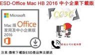 =!CC3C!=微軟 ESD-Office Mac HB 2016 中小企業下載版	W6F-00601