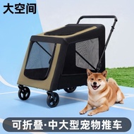 大型寵物手推車